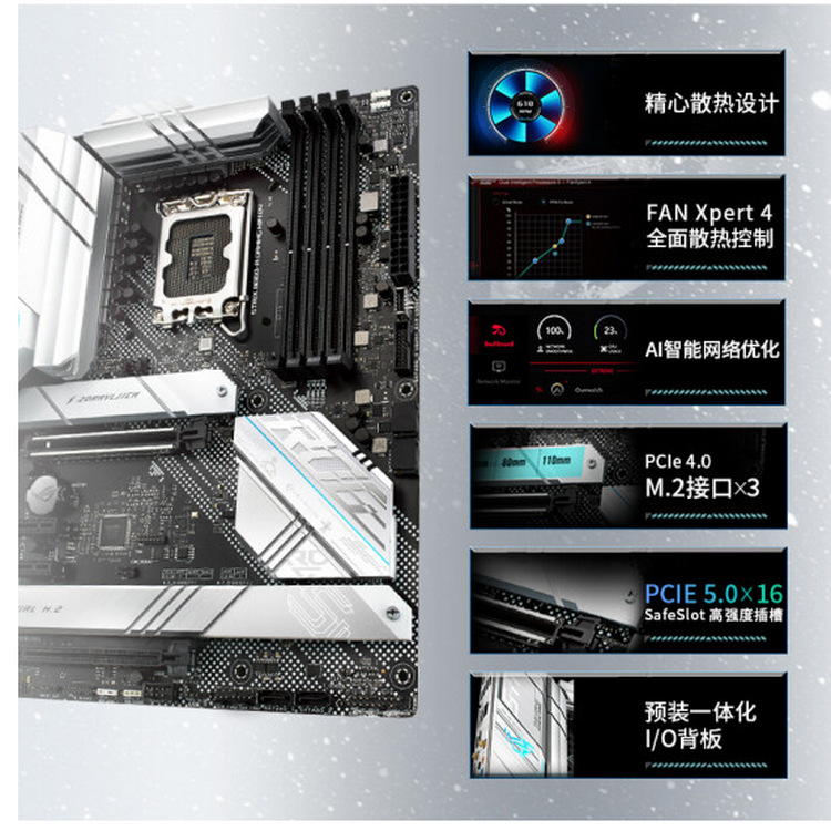 ROG STRIX B660-A GAMING WIFI D