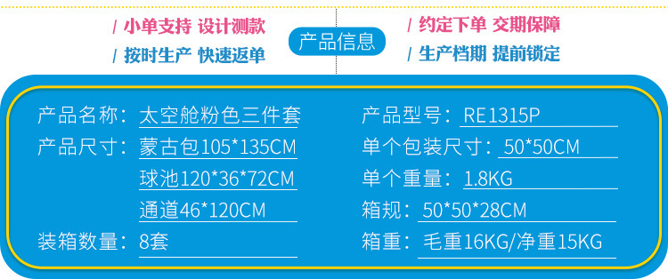 详情-2.jpg