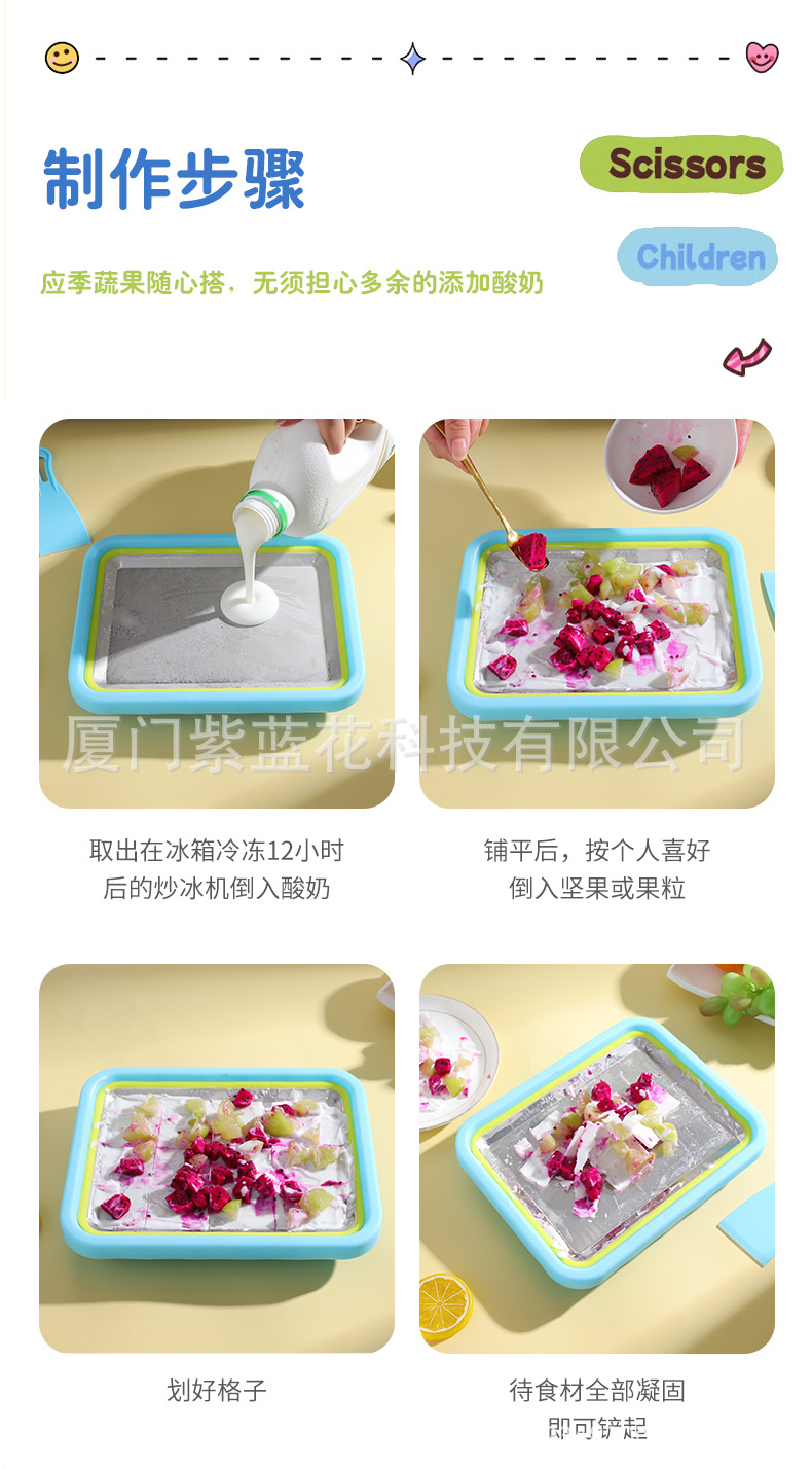 酸奶机详情定稿_11