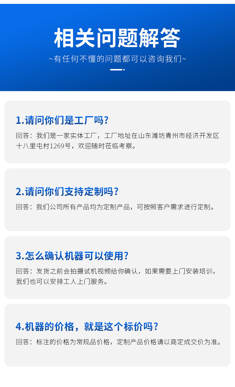 详情1——红酒白酒灌