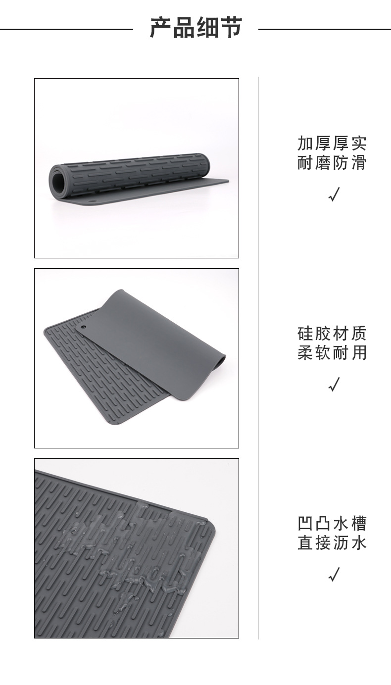 沥水垫_08.jpg