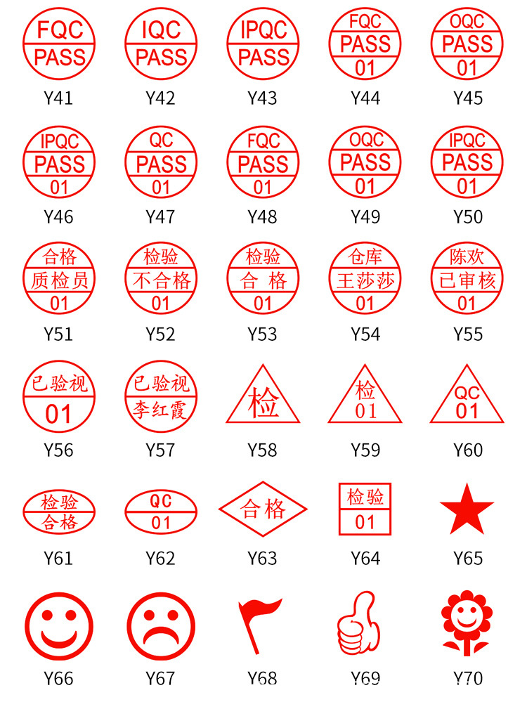 定制HA系列积分小印章_10.jpg