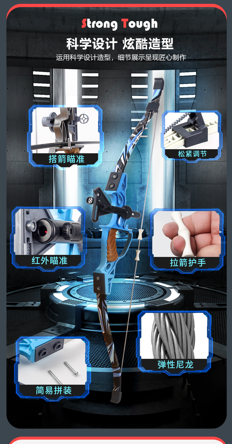 新弓_06.jpg