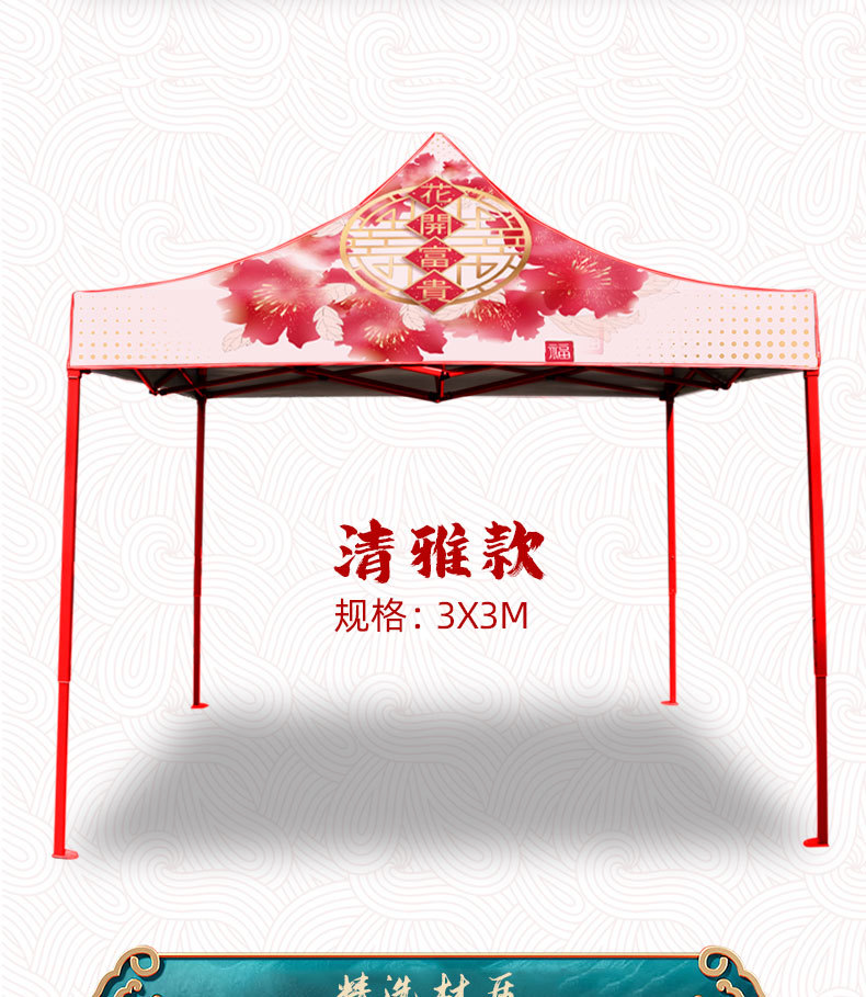 详情页_09