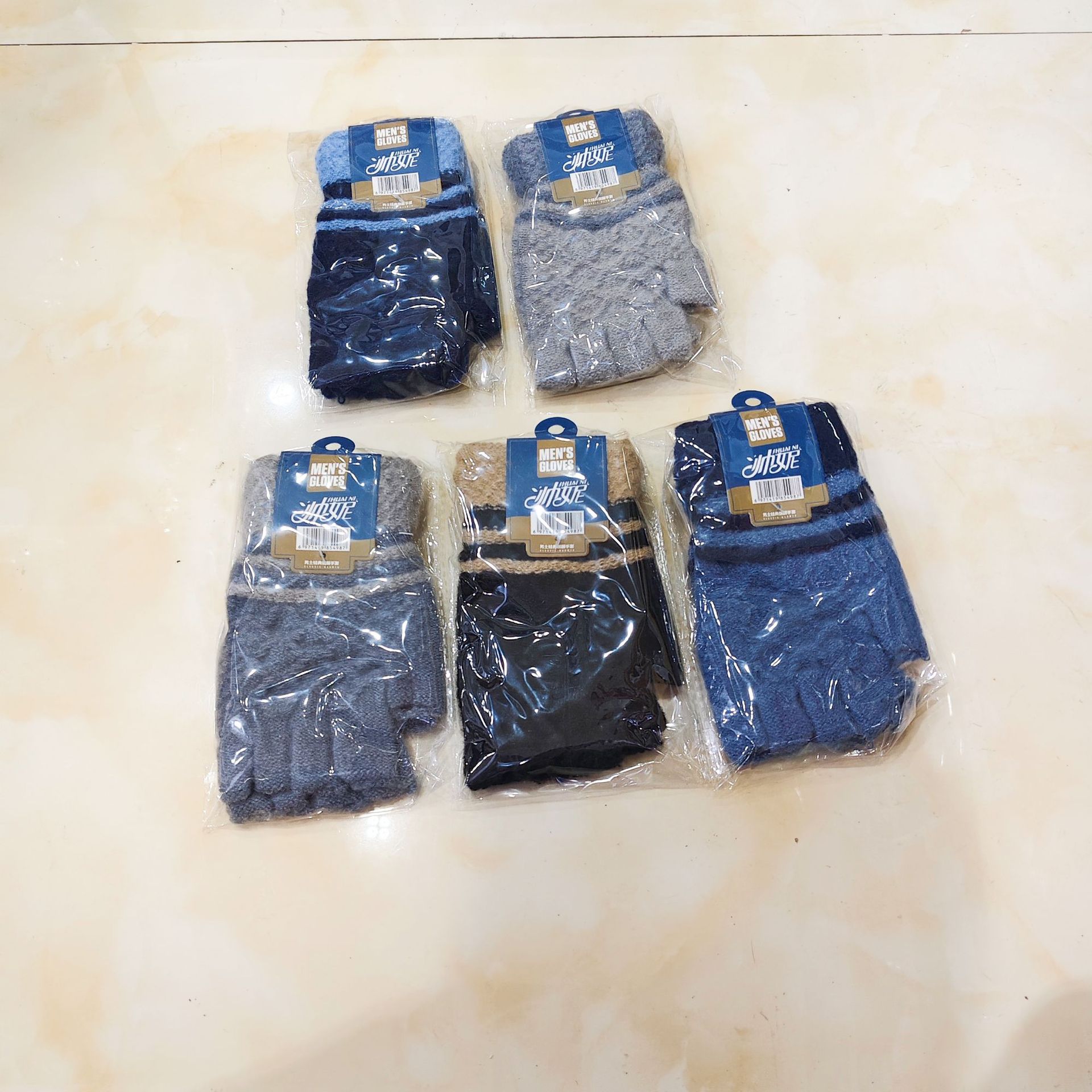 MTXX_MH20251008_105548003