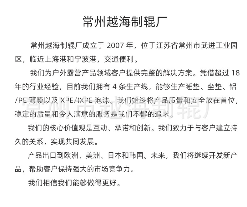 银膜垫详情页_11