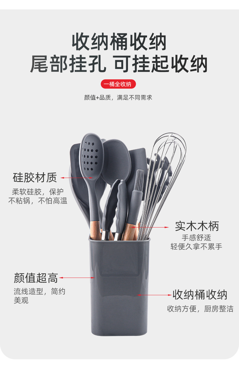 10件套木柄厨具_03.jpg