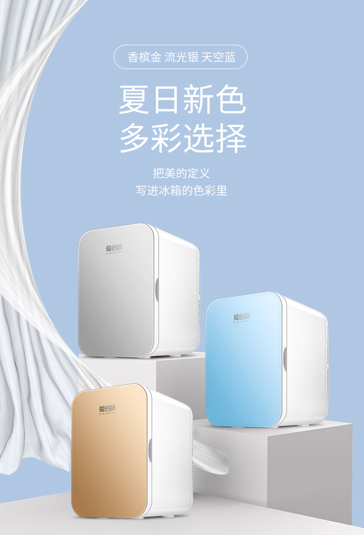车载冰箱_20.jpg