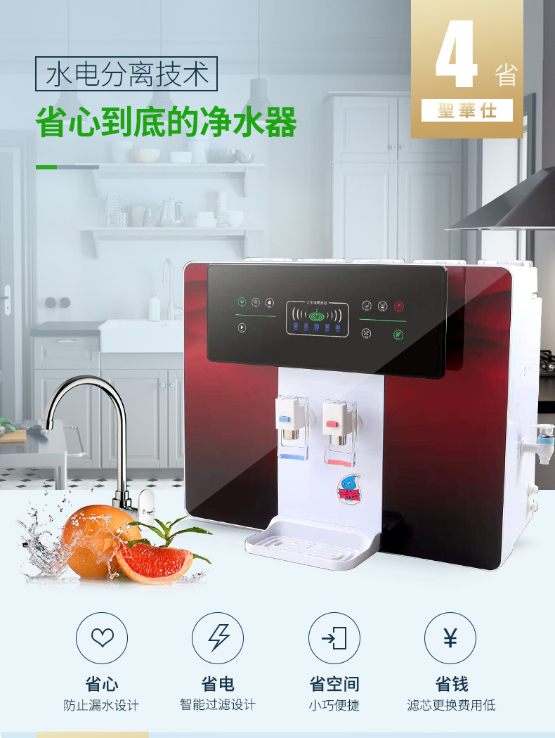 净水器_05
