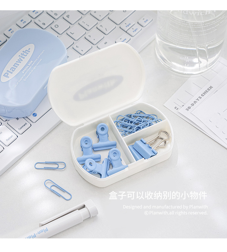 Planwith-多功能效率工具盒_17