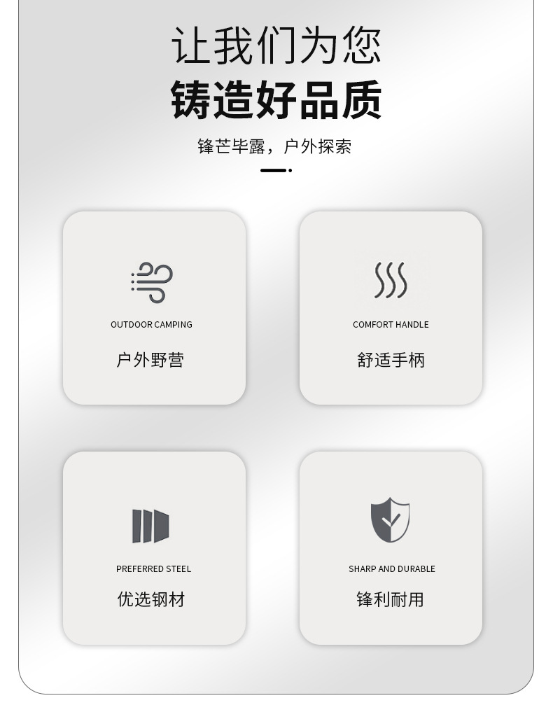 户外折叠刀_02.jpg