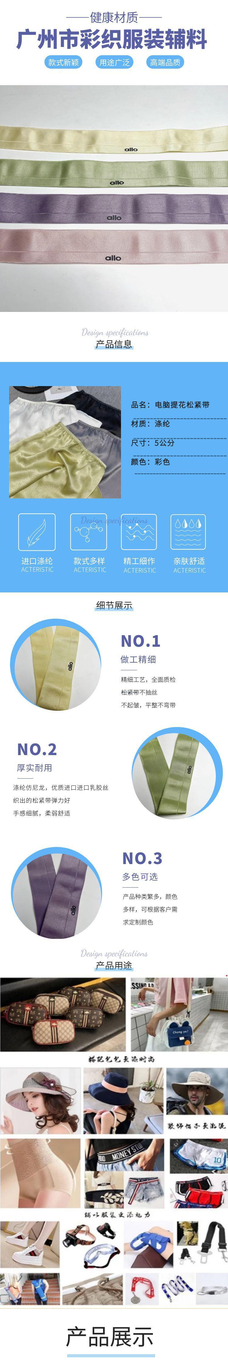 图怪兽_蓝色简约促销家纺被套详情页.jpg