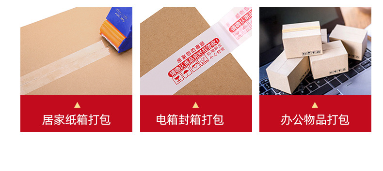 仁翰胶带详情_09.jpg