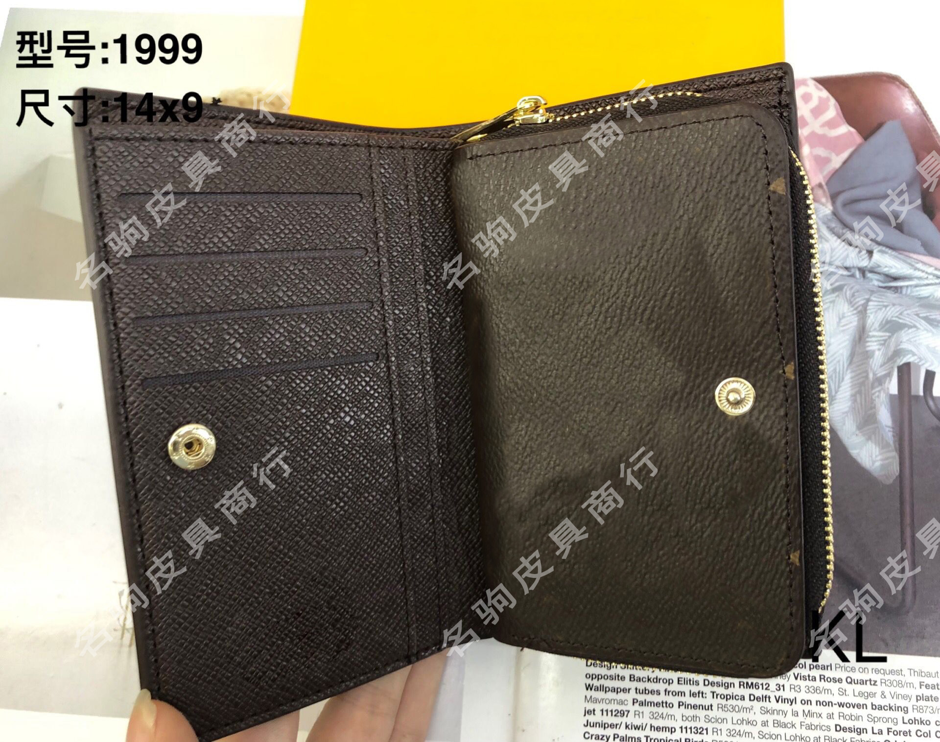 undefined