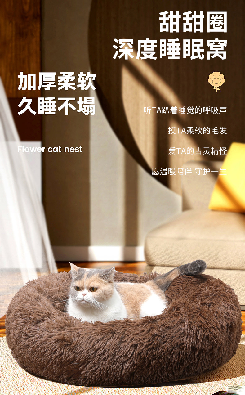 猫窝_01.jpg