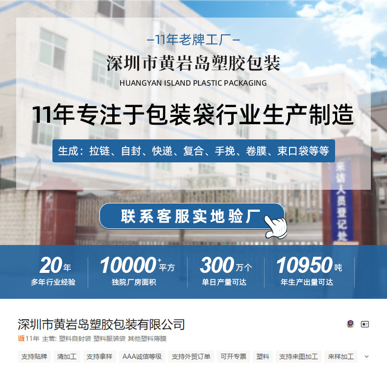 黄岩岛详情头图