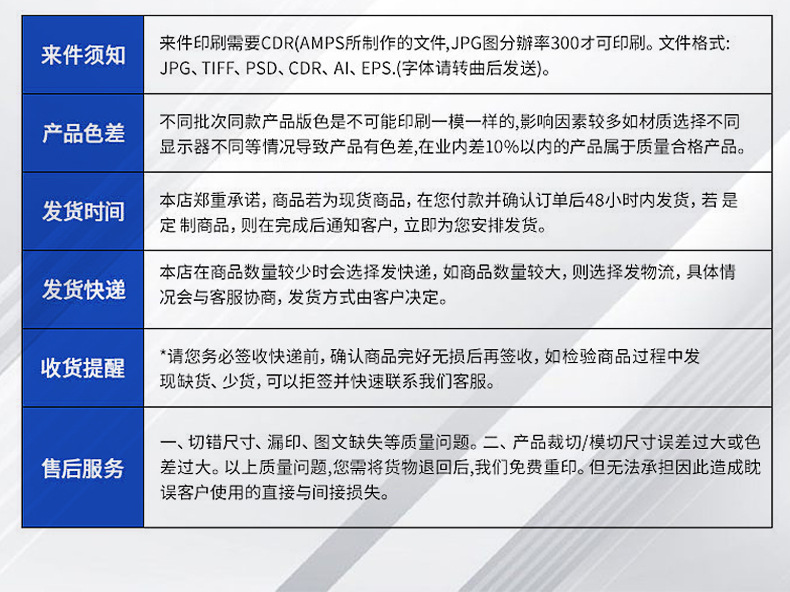 机械手套内页_09