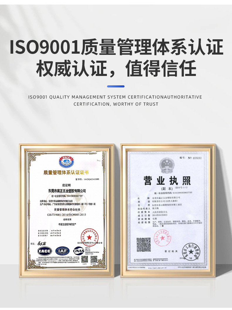 锌合金插扣-详情页_04