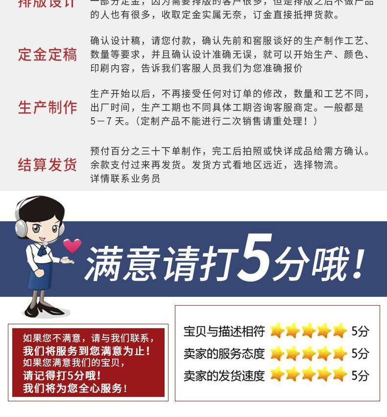 搪瓷通用详情22