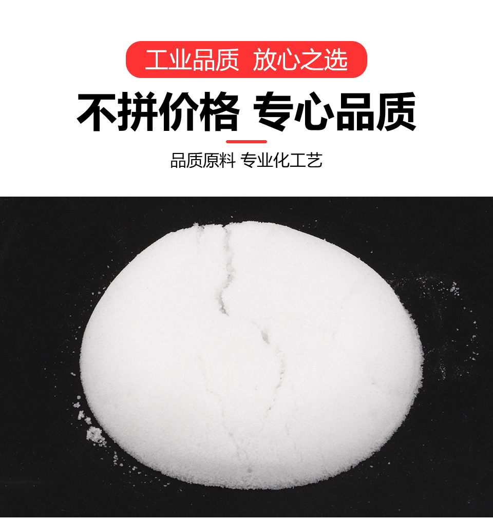 硼砂详情_02.jpg