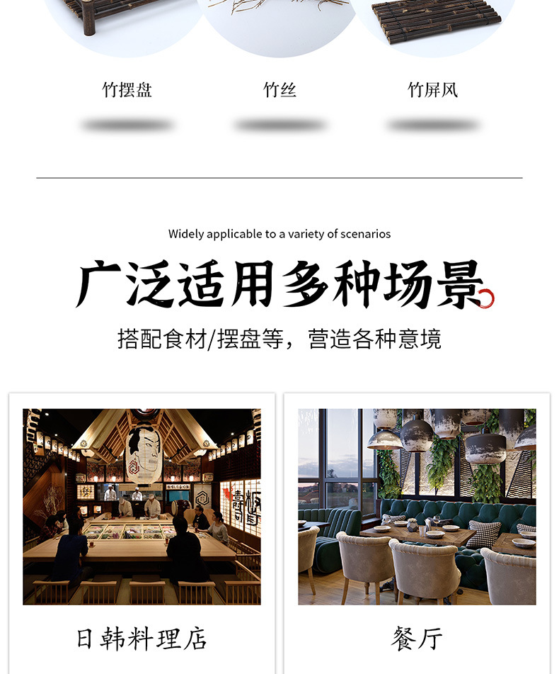 详情_09.jpg