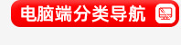 豪生螺丝产品分类导航_12