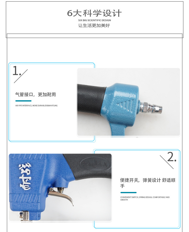 气钉枪详情页_06.jpg