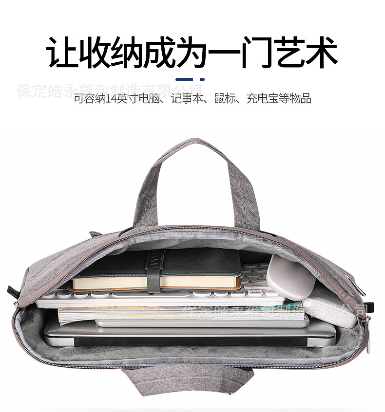 新款手提单肩电脑包男女通用款