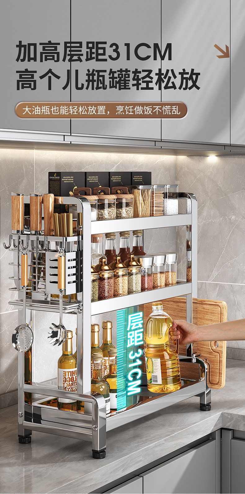 厨房调味架3D详情_08