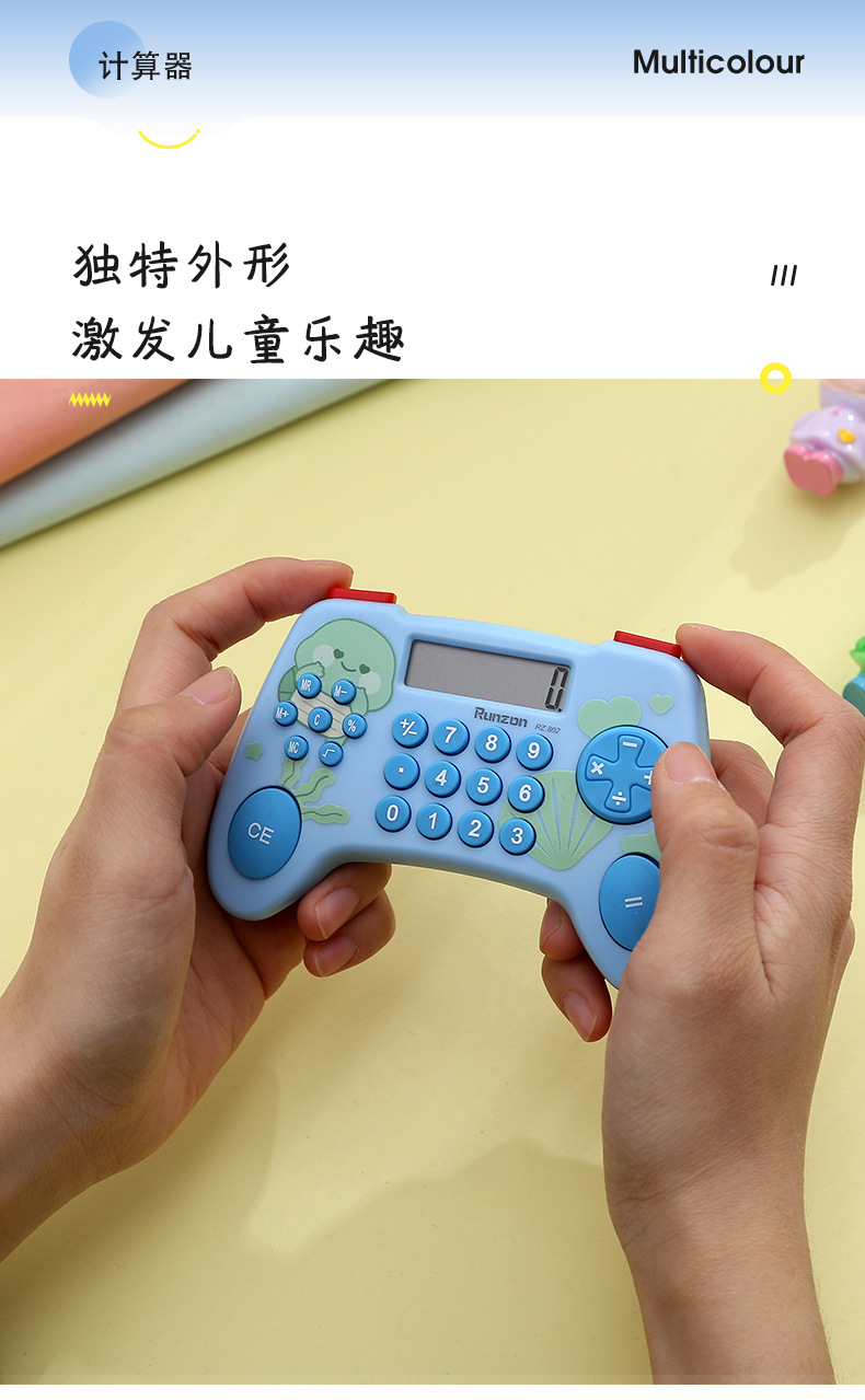 电子礼品儿童玩具计算机