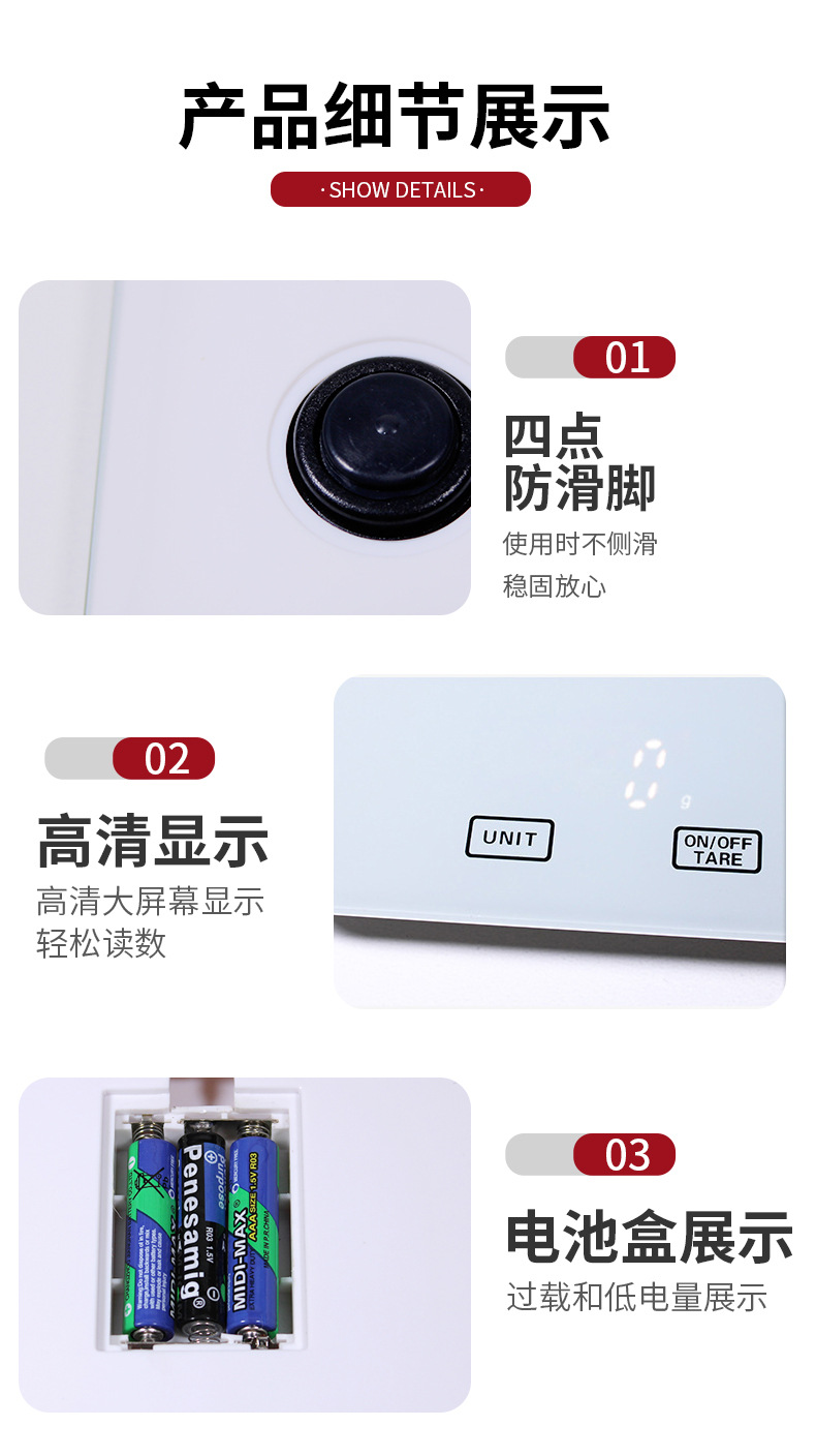 详情_21.jpg
