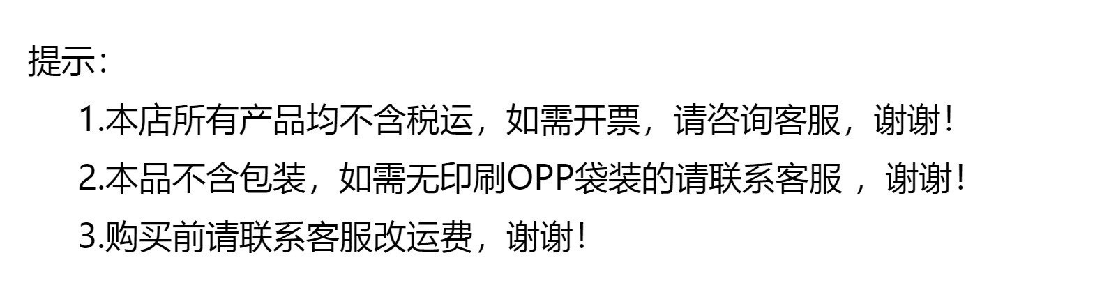H06款产品说明.jpg