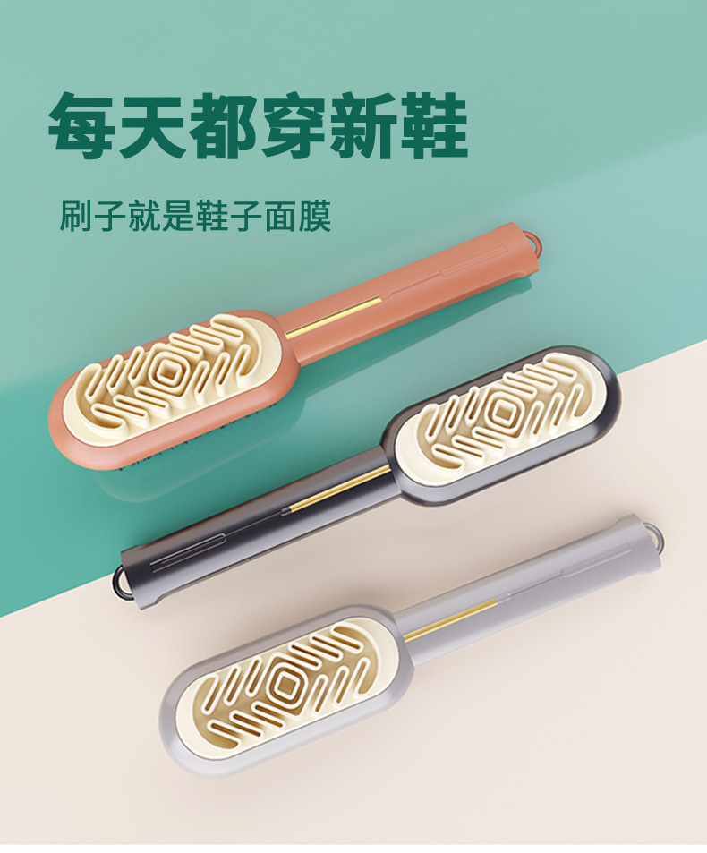 鞋刷详情初稿12-12_01