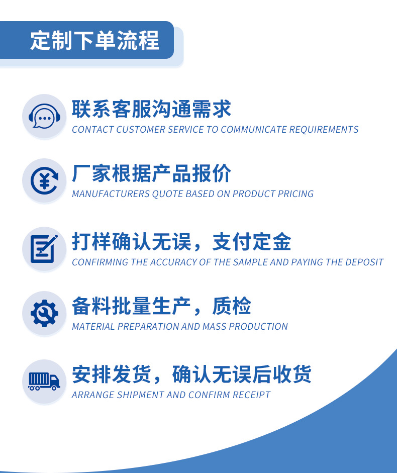 详情套版切图_10