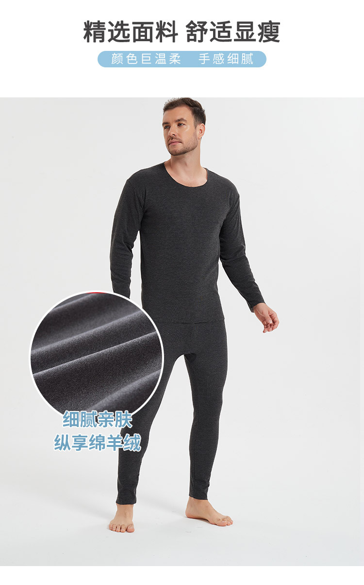 详情页绵羊绒_06.jpg