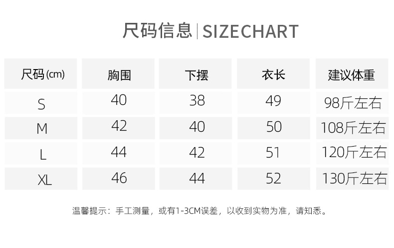 Da19圆下摆短袖
