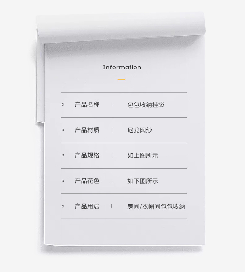 描述图_14
