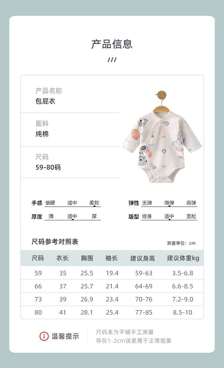 详情_02