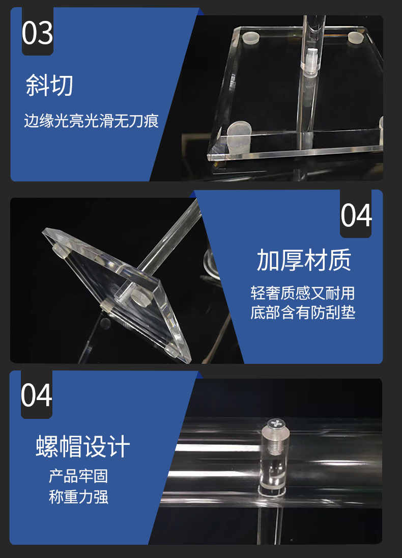 首饰展示架