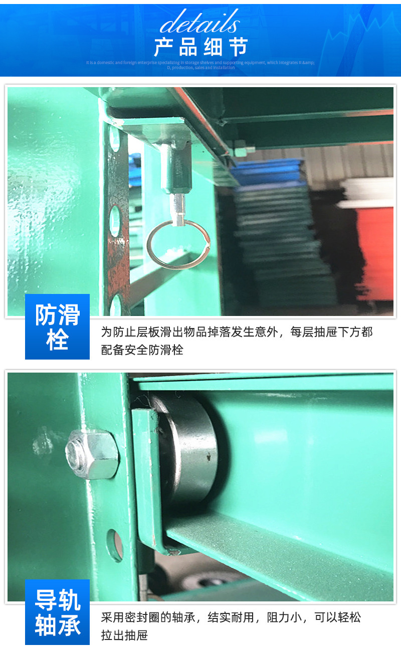 详情_08