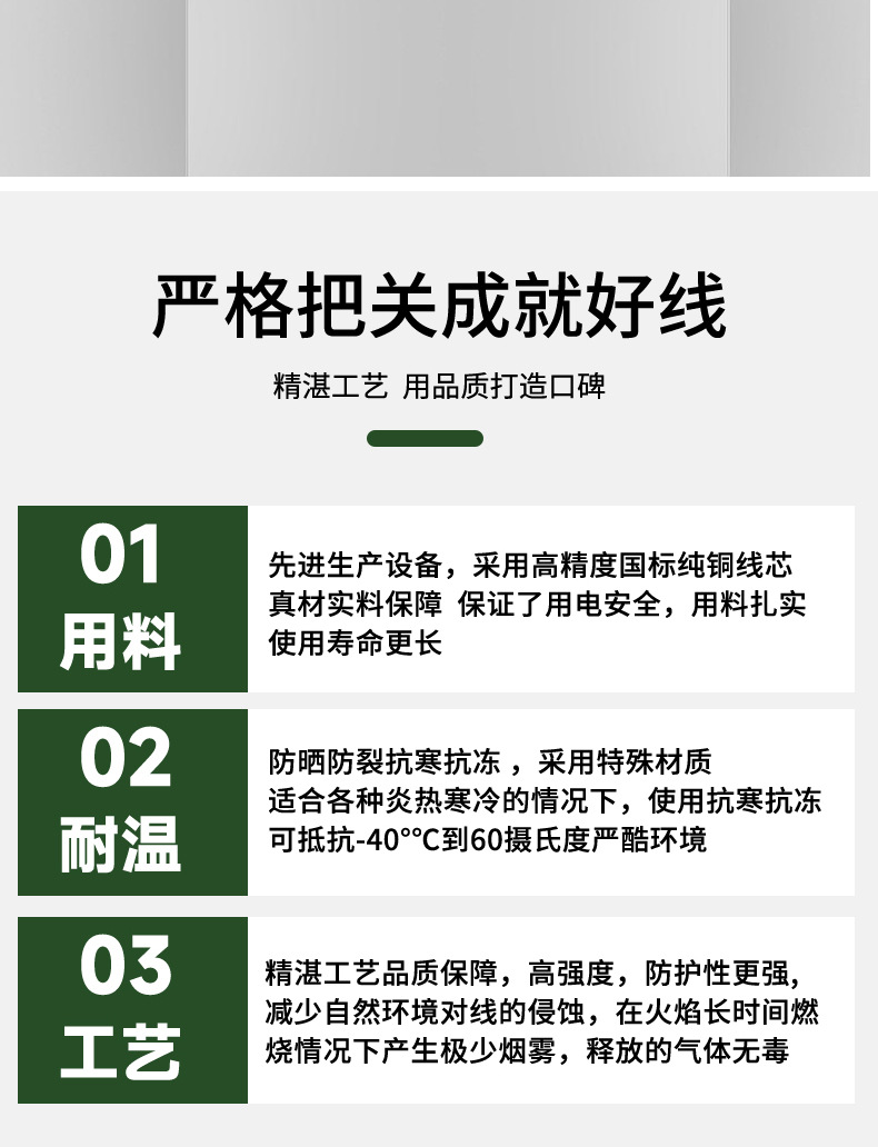 详情_09.jpg