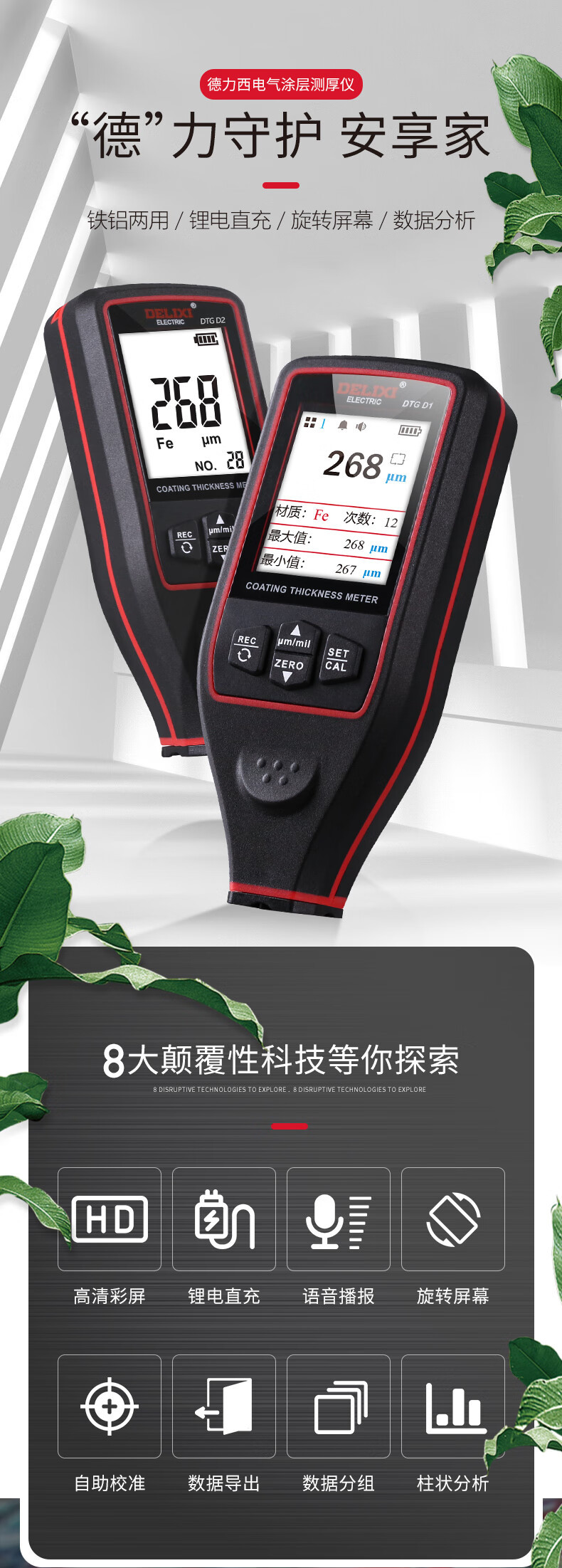 详情-04.jpg