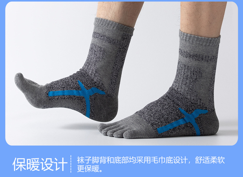 男士骑行五指袜_11.jpg