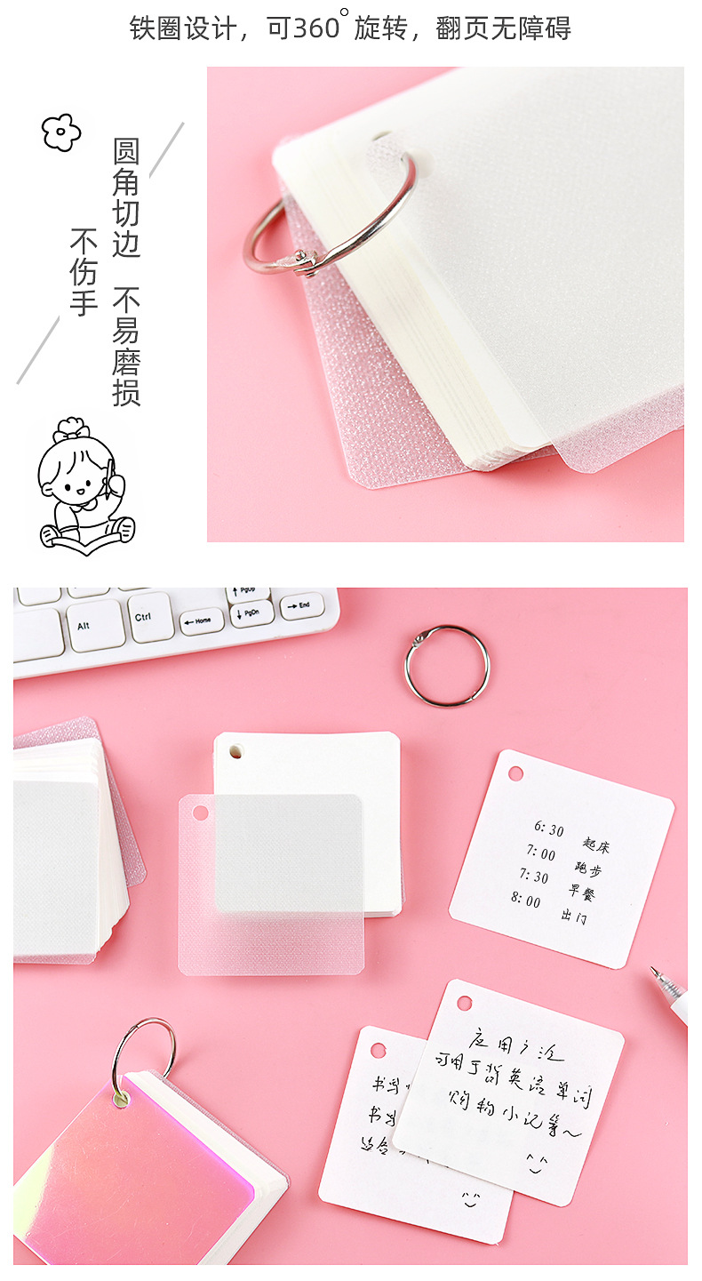 简约空白铁圈本_07
