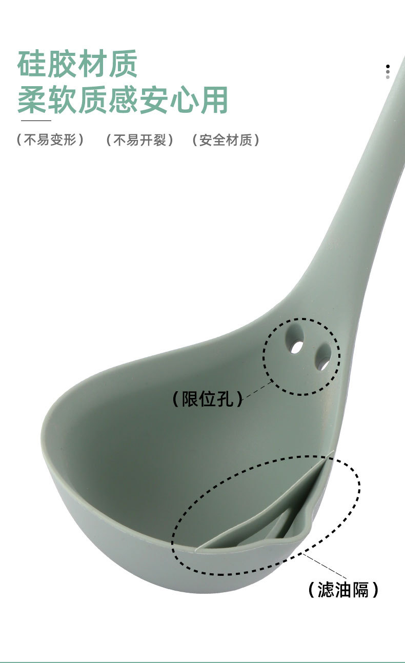 硅胶厨具_04