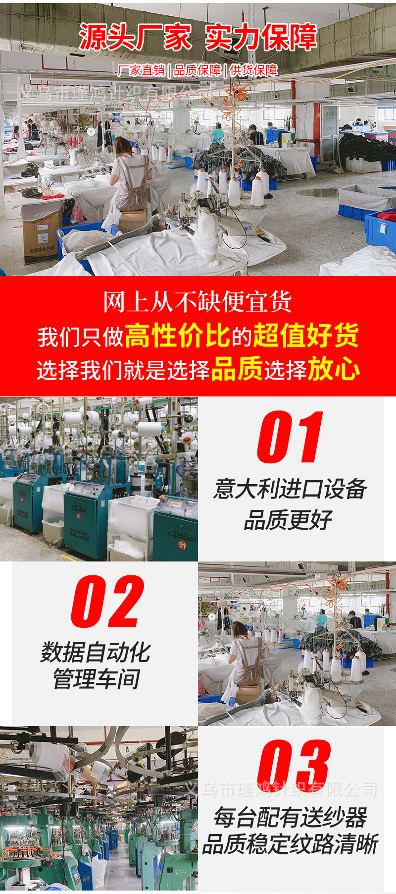 丝袜详情4_02
