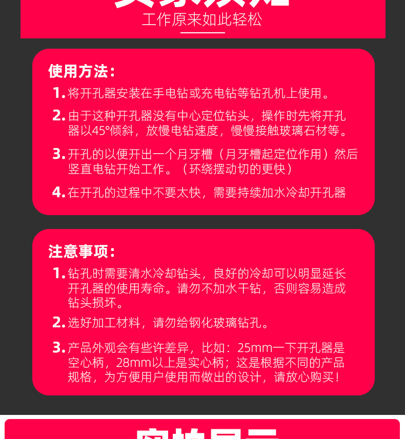 银白详情页_09.jpg