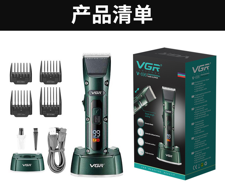 V696详情_08.jpg