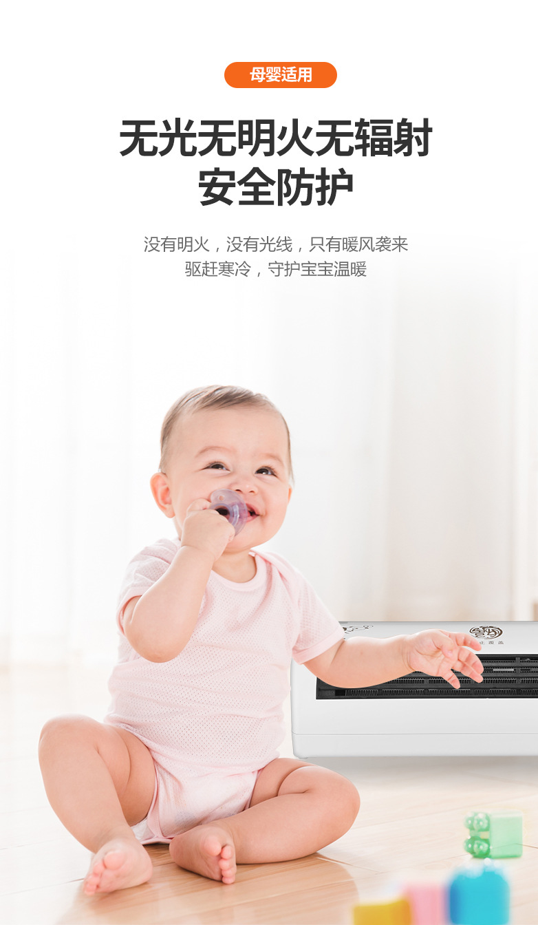 取暖器_10