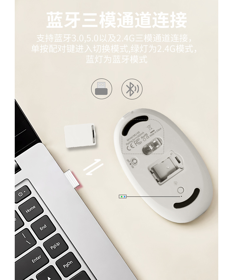 透明鼠标详情_06